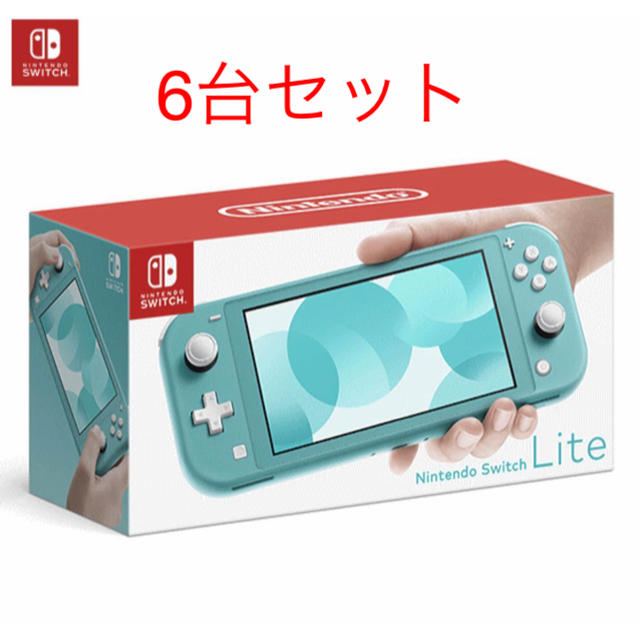 Nintendo Switch Lite 5点セット！