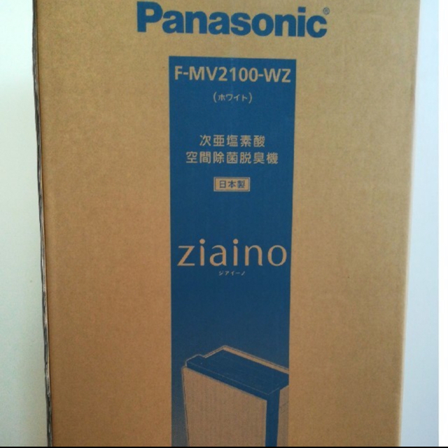 新品未使用 Panasonic ジアイーノ F-MV2100-WZ 12畳