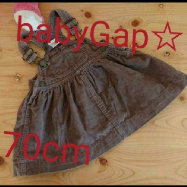 babyGAP(ベビーギャップ)のbabyGAP☆70cm☆長袖カーディガン キッズ/ベビー/マタニティのベビー服(~85cm)(カーディガン/ボレロ)の商品写真