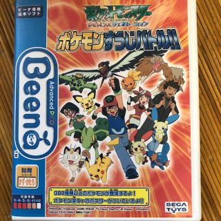セガ ポケモン 家庭用ゲームソフトの通販 5点 Segaのエンタメ ホビーを買うならラクマ セガ ポケモン 家庭用ゲームソフトの通販 5点 Segaのエンタメ ホビーを買うならラクマ