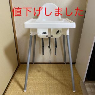 イケア(IKEA)のIKEA 子供イス　ANTILOPアンティロープ　ハイチェア(その他)