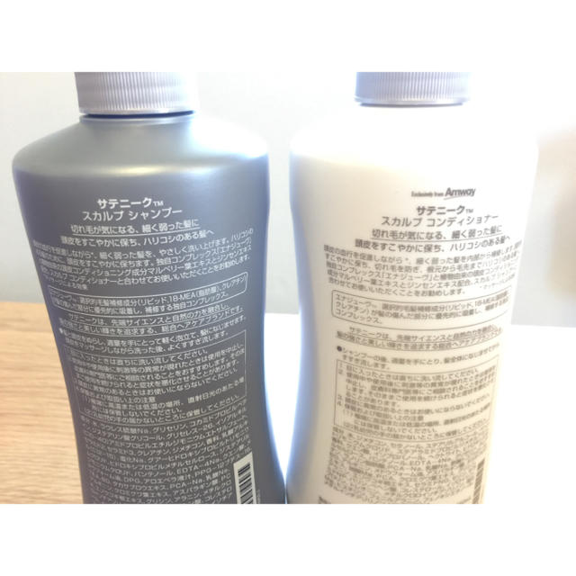 サテニーク スカルプシャンプー&コンディショナー | www.soldamax.com.br