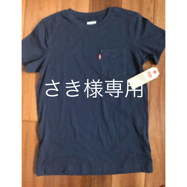 Levi's(リーバイス)のタグ付き新品　Levi's 半袖Tシャツ　140 150 キッズ/ベビー/マタニティのキッズ服男の子用(90cm~)(Tシャツ/カットソー)の商品写真