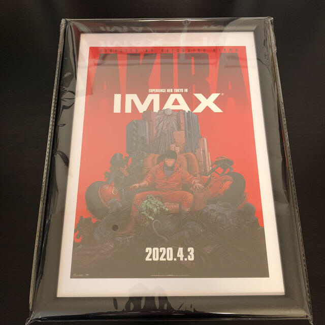 AKIRA 4K IMAX フライヤー　ポスター IMAX エンタメ/ホビーのアニメグッズ(ポスター)の商品写真