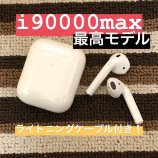 アイ(i)のi90000MAX twsワイヤレスイヤホン【最高モデル】(ヘッドフォン/イヤフォン)