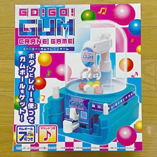 【非売品】サウンド付き　ガムクレーンゲーム　(ブルー)(キャラクターグッズ)