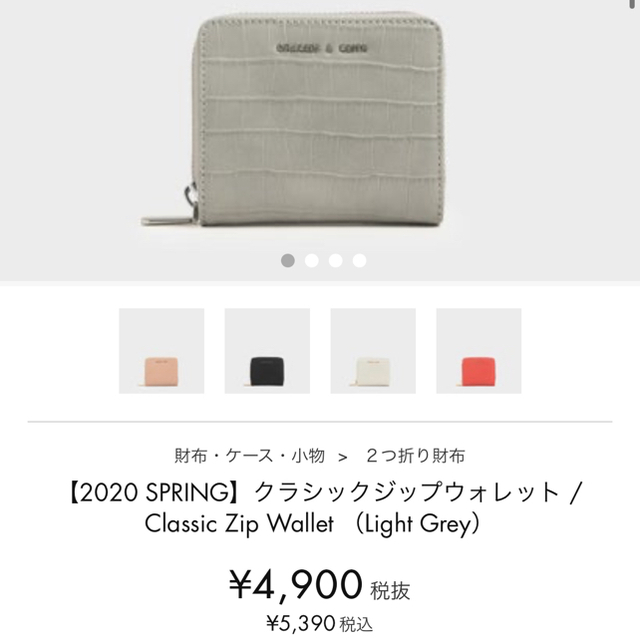 Charles and Keith(チャールズアンドキース)のCHARLES & KEITH 折りたたみ財布 レディースのファッション小物(財布)の商品写真