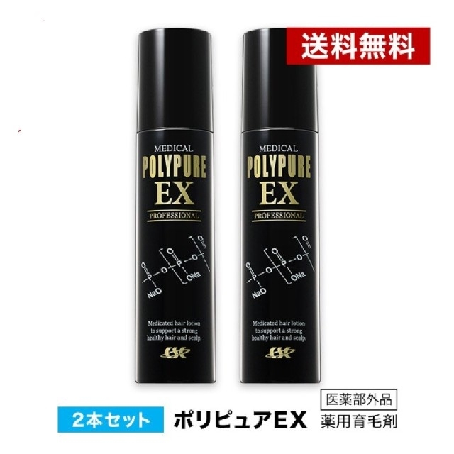 使い勝手の良い】 シーエスシー 薬用ポリピュアEX 120ml 3本セット