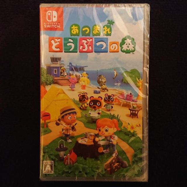 Nintendo Switch(ニンテンドースイッチ)の新品未開封　あつまれ どうぶつの森 エンタメ/ホビーのゲームソフト/ゲーム機本体(家庭用ゲームソフト)の商品写真