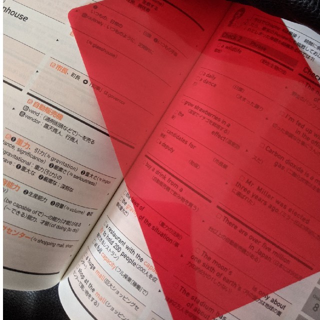 キクタン英検２級 コ－パス単熟語 エンタメ/ホビーの本(資格/検定)の商品写真