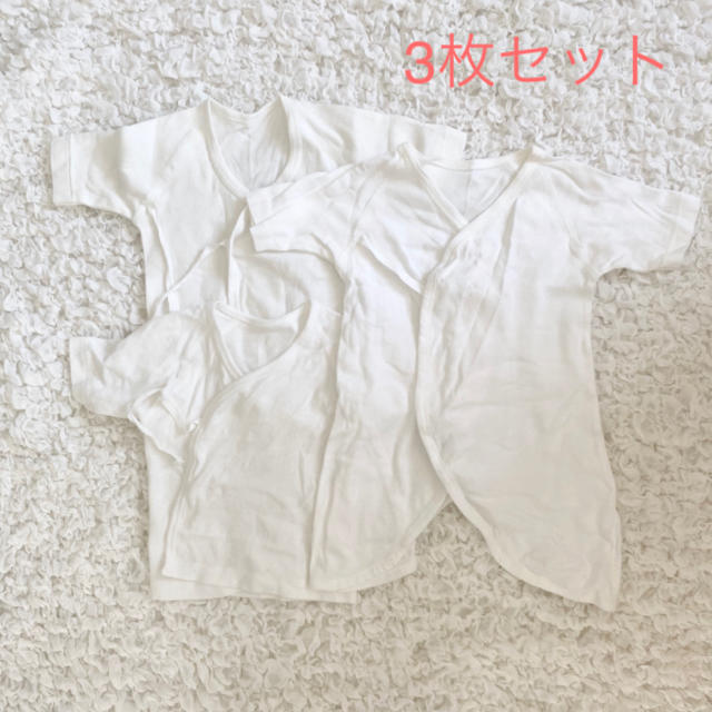 新生児肌着　3枚セット キッズ/ベビー/マタニティのベビー服(~85cm)(肌着/下着)の商品写真