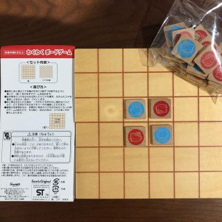 サンリオ(サンリオ)の【ハローキティ】ボードゲーム　オセロ(オセロ/チェス)