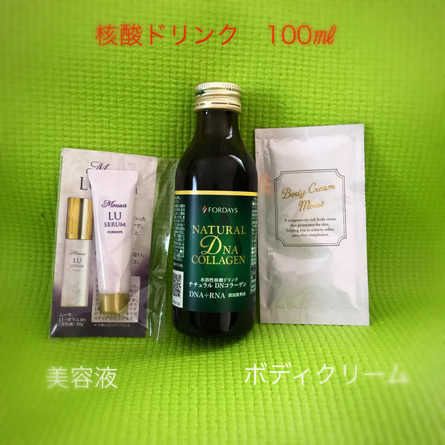 フォーデイズ 【核酸ドリンク&サンプル】 | フリマアプリ ラクマ