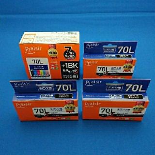 soraさんを専用　エプソン IC6CL70L 新品未開封 合計10本(PC周辺機器)