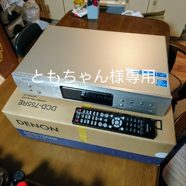 DENON DCD-755RE 中古 【正規品直輸入】 4800円引き www.gold-and-wood.com