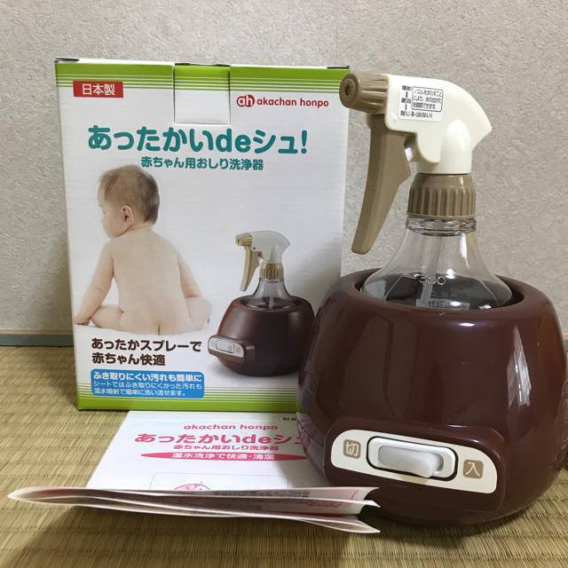 アカチャンホンポ(アカチャンホンポ)のわかにゃ様専用^ ^あったかいdeシュ！ キッズ/ベビー/マタニティのおむつ/トイレ用品(その他)の商品写真