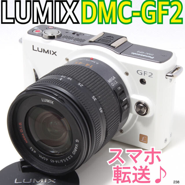 ✨らくらくスマホ転送♪ ✨ルミックス LUMIX DMC-GF2Panasonic