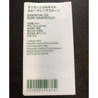 ムジルシリョウヒン(MUJI (無印良品))の無印良品 エッセンシャル オイル ルビーグレープフルーツ 30ml(エッセンシャルオイル（精油）)