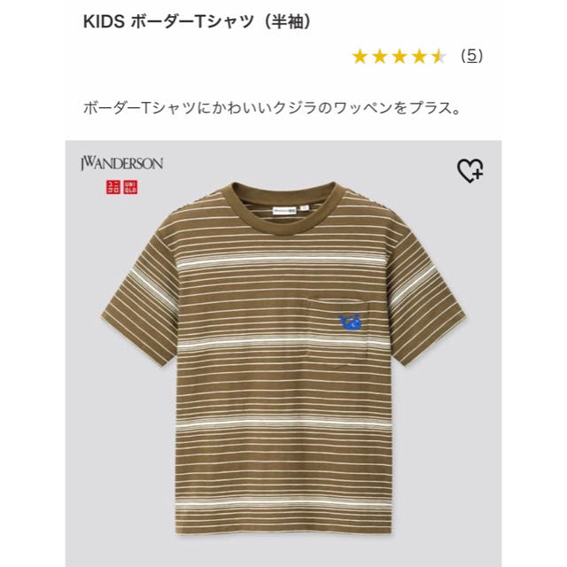 jw anderson 今期人気完売Tシャツ