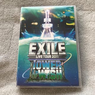 エグザイル トライブ(EXILE TRIBE)のEXILE LIVE TOUR 2011 TOWER OF WISH DVD (ミュージック)