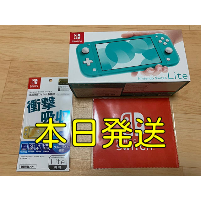 Nintendo Switch Lite ターコイズ 保護フィルム付き オリジナル 51.0