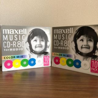 マクセル(maxell)の録音用CD-R  20枚(その他)