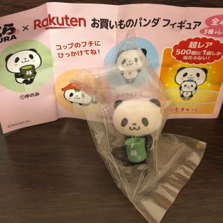 ラクテン(Rakuten)のただ今お値下げ中　新品未開封　くら × お買いものパンダ　フィギュア　ゆのみ(キャラクターグッズ)