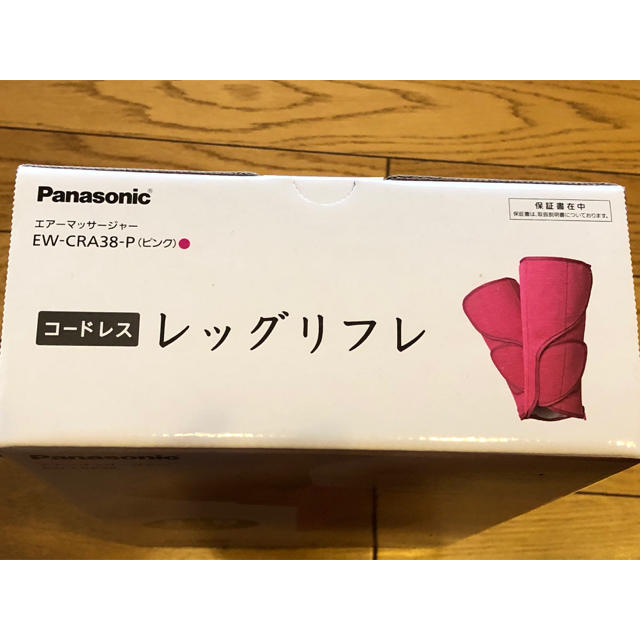新品　Panasonic レッグリフレ w-cra38-p ピンク 1