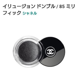 シャネル(CHANEL)のシャネル イリュージョンドンブル 85(アイシャドウ)