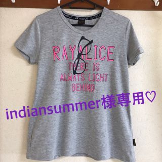 レイアリス(Rayalice)の半袖Tシャツ★160サイズ(Tシャツ/カットソー)