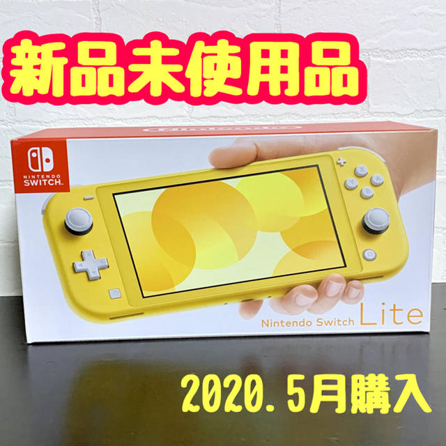 Nintendo Switch lite yellow