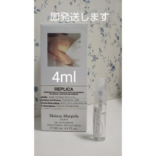 マルタンマルジェラ(Maison Martin Margiela)のレイジーサンデーモーニング(ユニセックス)