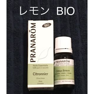 プラナロム(PRANAROM)のプラナロム レモンBIO10ml(エッセンシャルオイル（精油）)