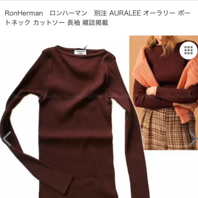 Ron Herman(ロンハーマン)の19AW  AURALEE ロンハーマン 別注　ギザボートネックリブニット レディースのトップス(ニット/セーター)の商品写真