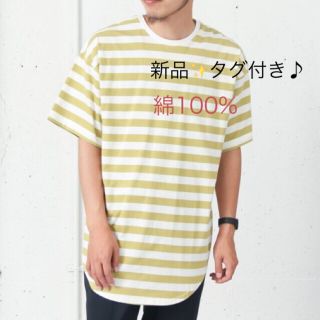 アーバンリサーチ(URBAN RESEARCH)の新品✨タグ付き♪ アーバンリサーチ  メンズ　ユニセックス　サイズM相当　38(Tシャツ/カットソー(半袖/袖なし))