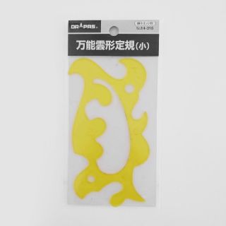 万能雲形定規（小）(コミック用品)