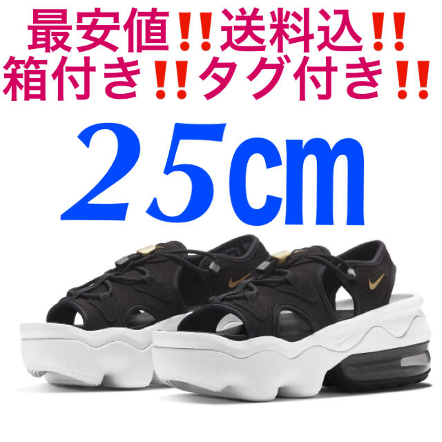 21春大特価セール 送料込 最安値 新品 ナイキ エアマックスココ サンダル 黒白 25 サンダル 21春大特価セール 送料込 最安値 新品 ナイキ エアマックスココ サンダル 黒白 25 サンダル