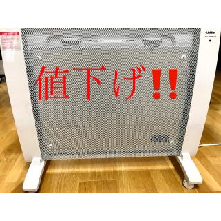 マイカ　パネルヒーター　SKJ-FG101MC 美品！(電気ヒーター)