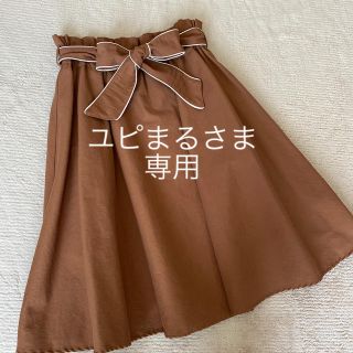 クチュールブローチ(Couture Brooch)の【ユピまる様専用】クチュールブローチ・チョコレート色のリボンスカート(ひざ丈スカート)