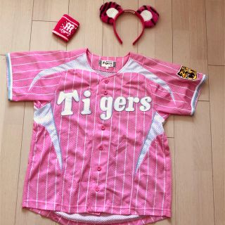 阪神タイガース　応援ユニフォーム　レディース　グッズセット　トラコ　ピンク