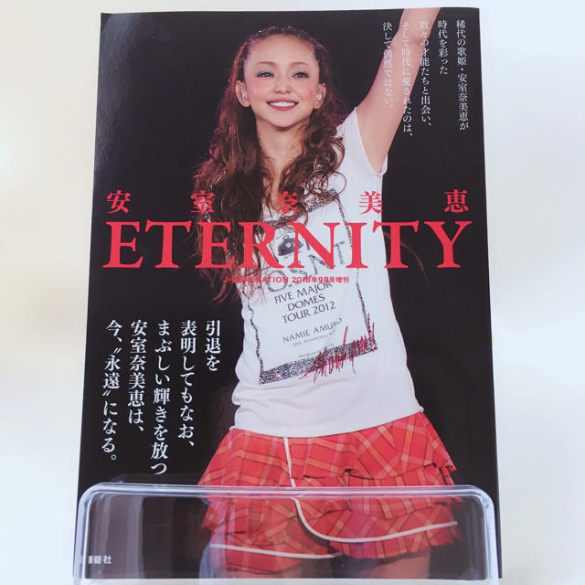 安室奈美恵  ETERNITY エンタメ/ホビーのタレントグッズ(ミュージシャン)の商品写真