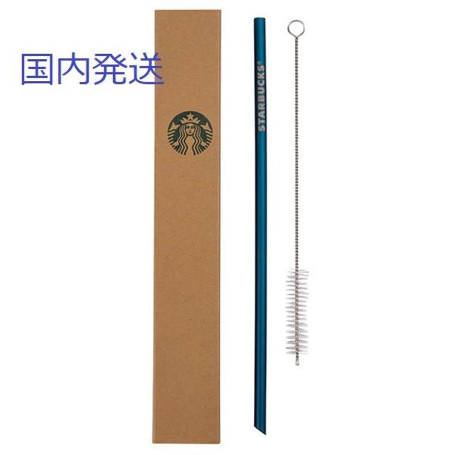 Starbucks Coffee(スターバックスコーヒー)の【国内発送】スターバックス[ストロー　チタン　ブルー]　スタバ　台湾　ロゴ インテリア/住まい/日用品のキッチン/食器(収納/キッチン雑貨)の商品写真