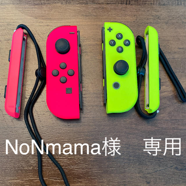 Nintendo Switch(ニンテンドースイッチ)のNoNmama様専用⭐︎ エンタメ/ホビーのゲームソフト/ゲーム機本体(その他)の商品写真