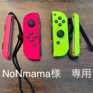 ニンテンドースイッチ(Nintendo Switch)のNoNmama様専用⭐︎(その他)