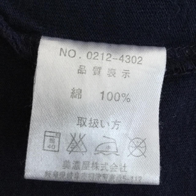 CONVERSE(コンバース)の同梱¥100 converseコンバースのTシャツ キッズ/ベビー/マタニティのキッズ服男の子用(90cm~)(Tシャツ/カットソー)の商品写真