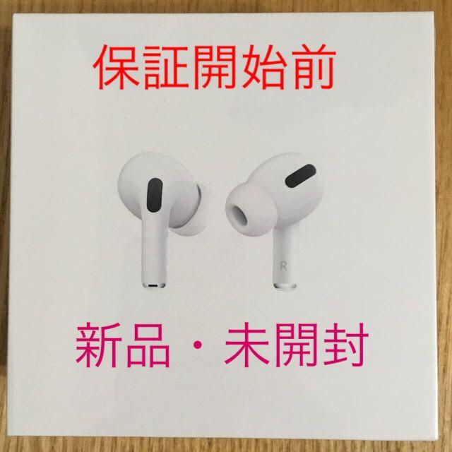 Apple AirPods Pro