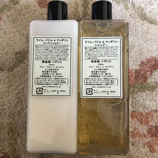 Jo Malone(ジョーマローン)のジョーマローン　シャンプー&コンディショナー コスメ/美容のヘアケア/スタイリング(シャンプー/コンディショナーセット)の商品写真