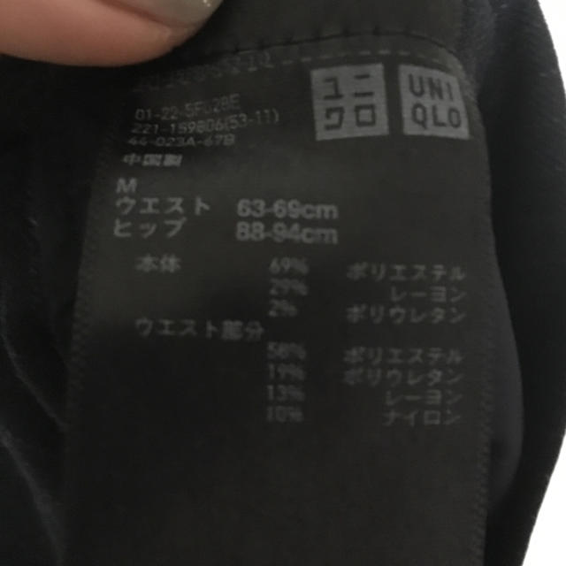 UNIQLO(ユニクロ)のユニクロ レディース ボーダー ストレート黒パンツ レディースのパンツ(カジュアルパンツ)の商品写真