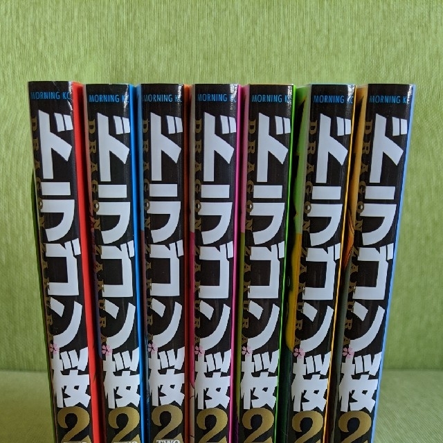 講談社(コウダンシャ)のドラゴン桜2　1巻〜7巻　合格させる親〜の付録付き！ エンタメ/ホビーの漫画(青年漫画)の商品写真