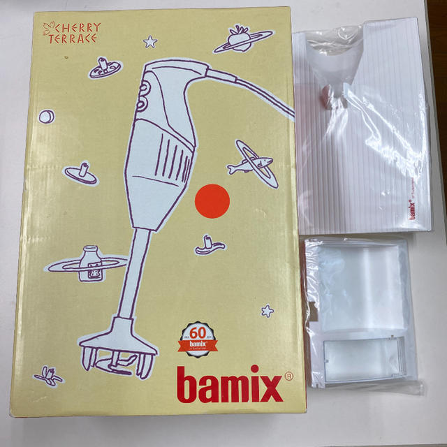 Bamix  M300    バーミックス　ベーシック　レッド　超美品